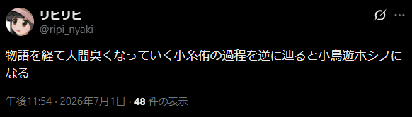 Pasted image 20260704061646.png