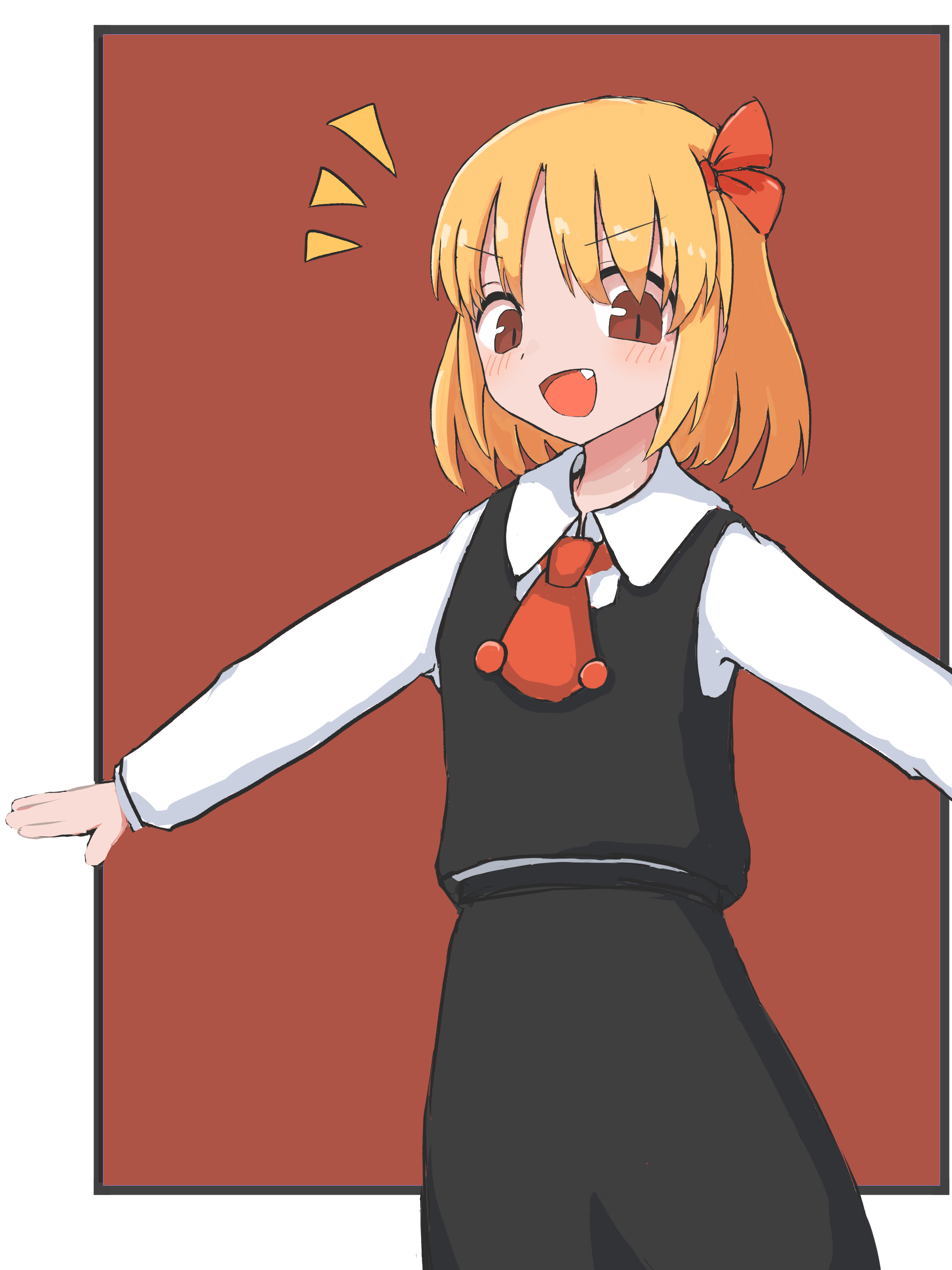 ルーミア