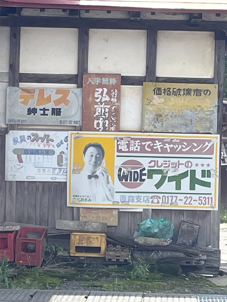 f:id:pnnc205j:20251016102257j:image